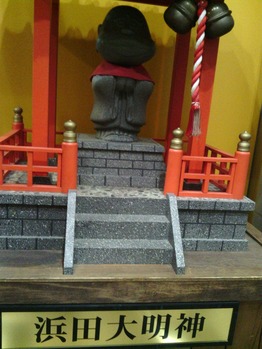 onegai