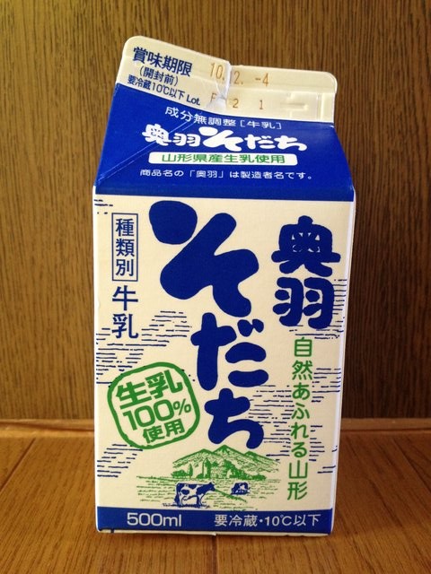 牛乳コレクション                牛乳　太郎