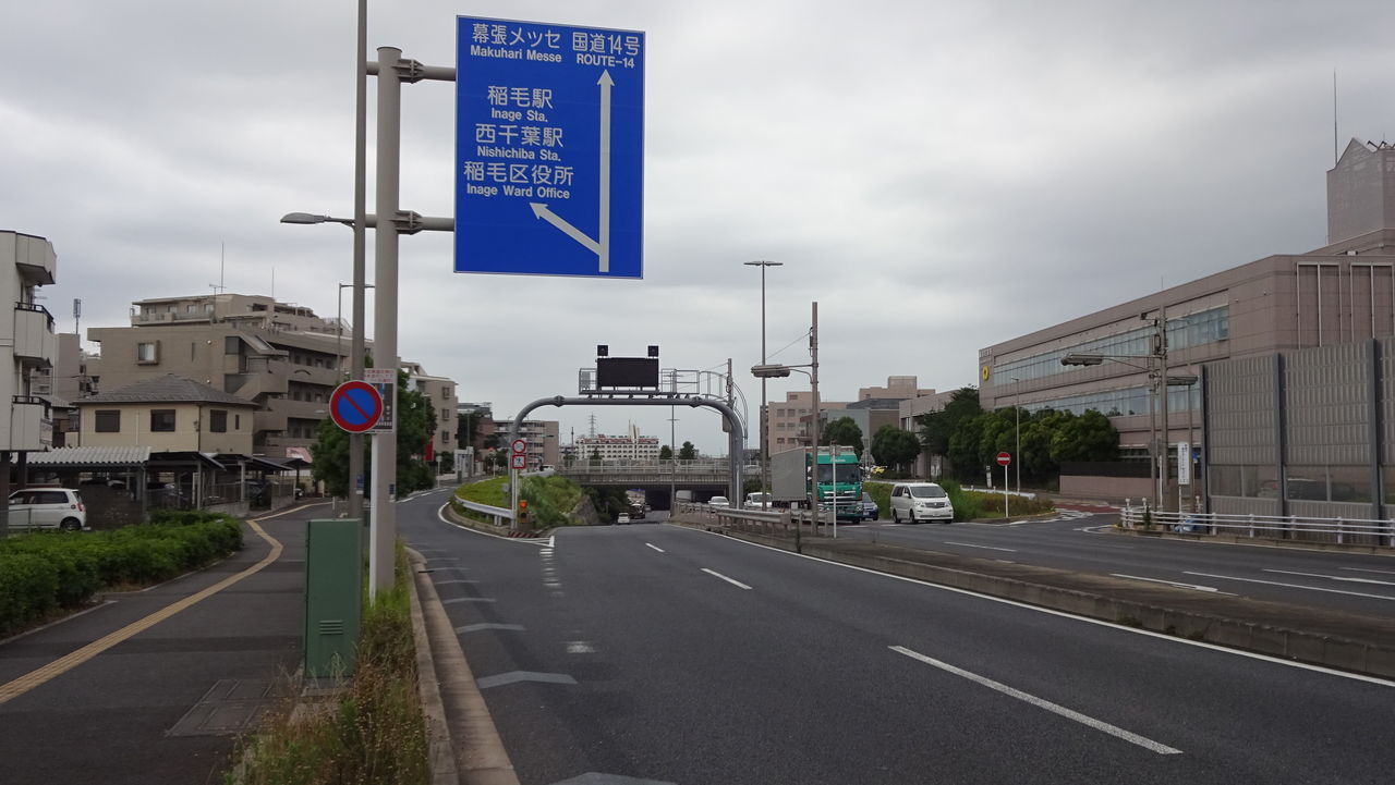 稲毛の浜 検見川浜 花見川 サイクリング 旅とサイクリング 稲毛の浜 検見川浜 花見川 サイクリング 旅とサイクリング
