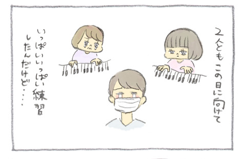 Image_20250217_0003i2