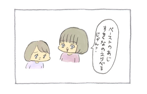 Image_20250221_0002i5