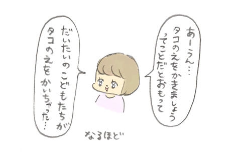 Image_20250317_0002−2