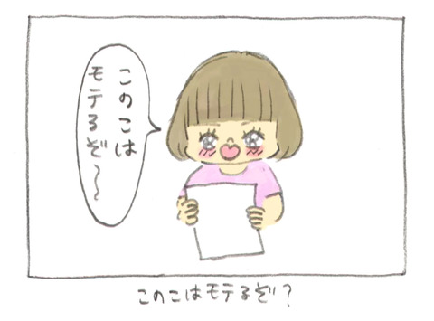 lb7