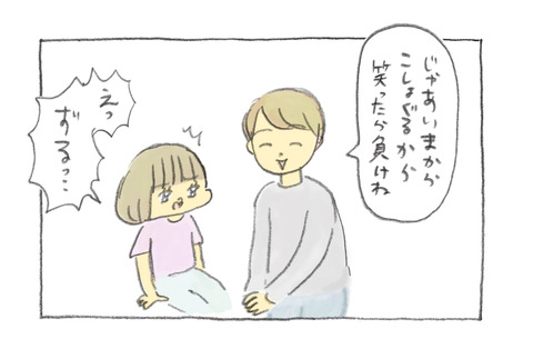 Image_20250606_0002い