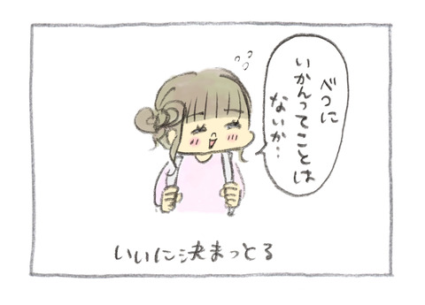 lb4