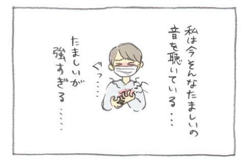 Image_20250217_0003i4