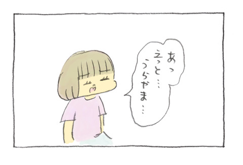 Image_20250606_0002ん