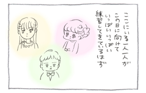 Image_20250217_0003i3