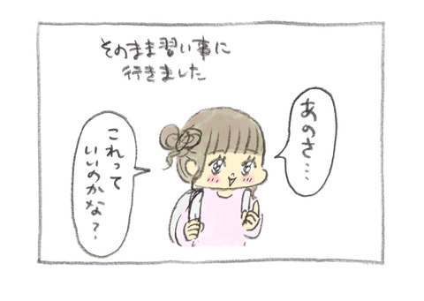 lb3