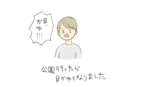 Image_20250317_0002−4