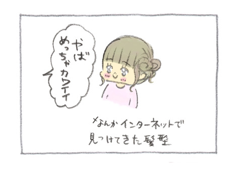 lb2