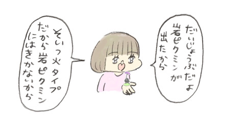 Image_20250206_0001−４２