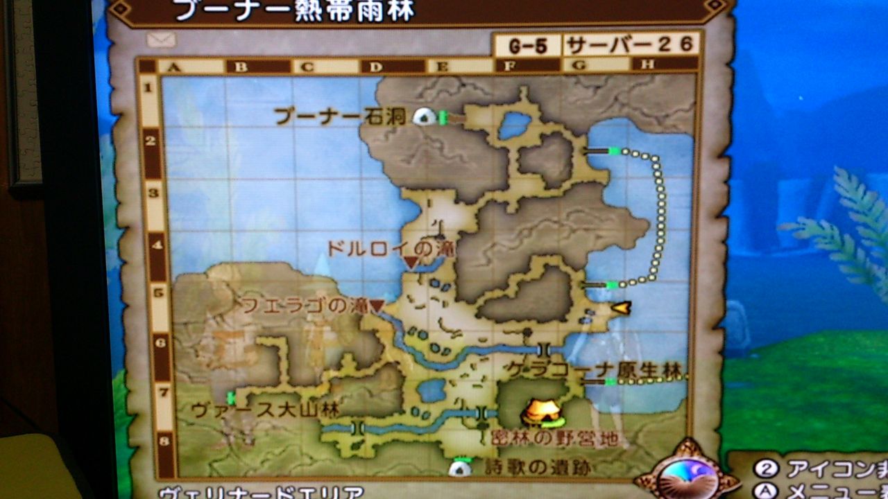 ドラクエ10のそうびぶくろ超整理術 源瑞祥のipo万歳 Ipo日記 0 ドラクエ10のそうびぶくろ超整理術 源瑞祥のipo万歳 Ipo日記 0