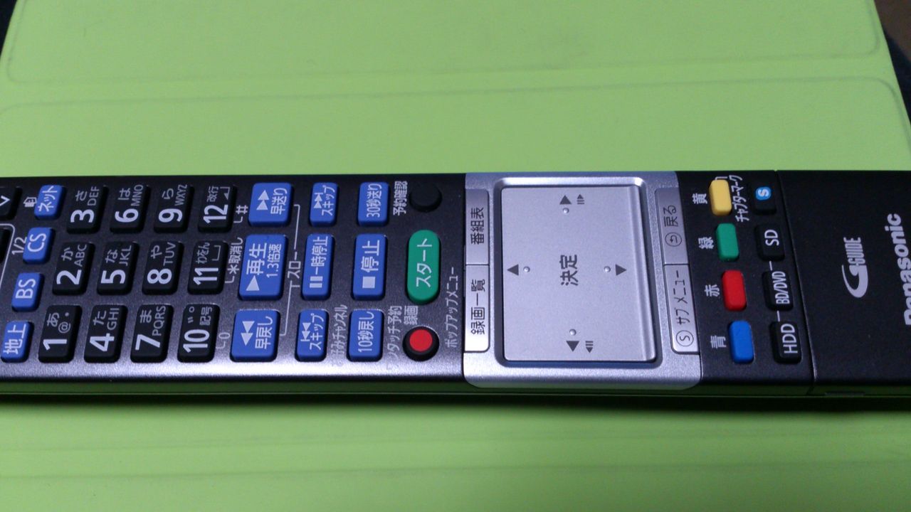 スマホとリモコンにシール貼り 源瑞祥のipo万歳 Ipo日記 0