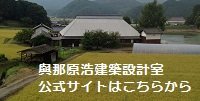 ブログバナー