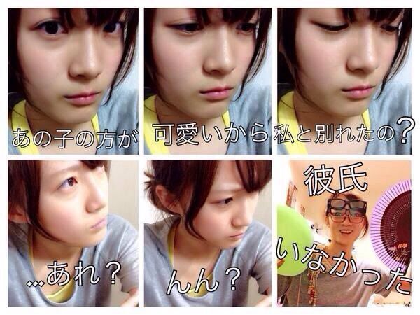 あの子の方が可愛いからわたしと別れたの の画像を淡々と貼っていく ぶすかわ速報 あの子の方が可愛いからわたしと別れたの の画像を淡々と貼っていく ぶすかわ速報