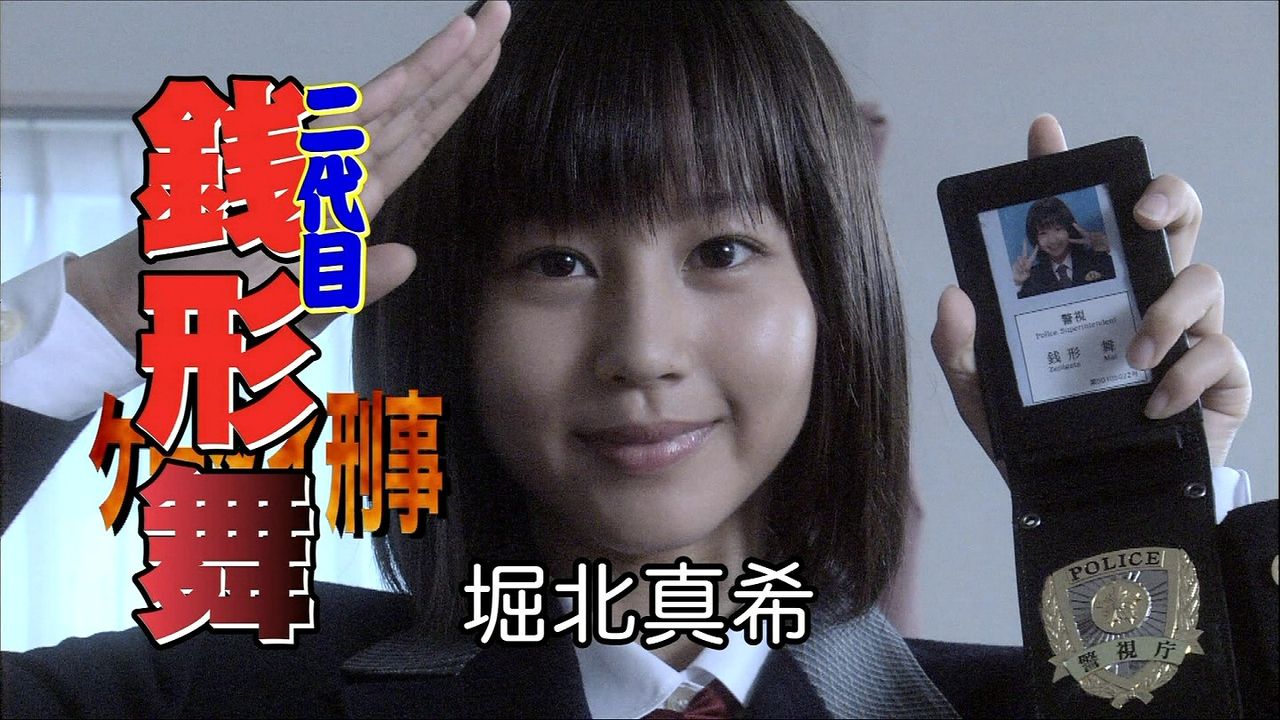 画像 昔の堀北真希かわいすぎクッソワロタwwwww ぶすかわ速報 画像 昔の堀北真希かわいすぎクッソワロタwwwww ぶすかわ速報