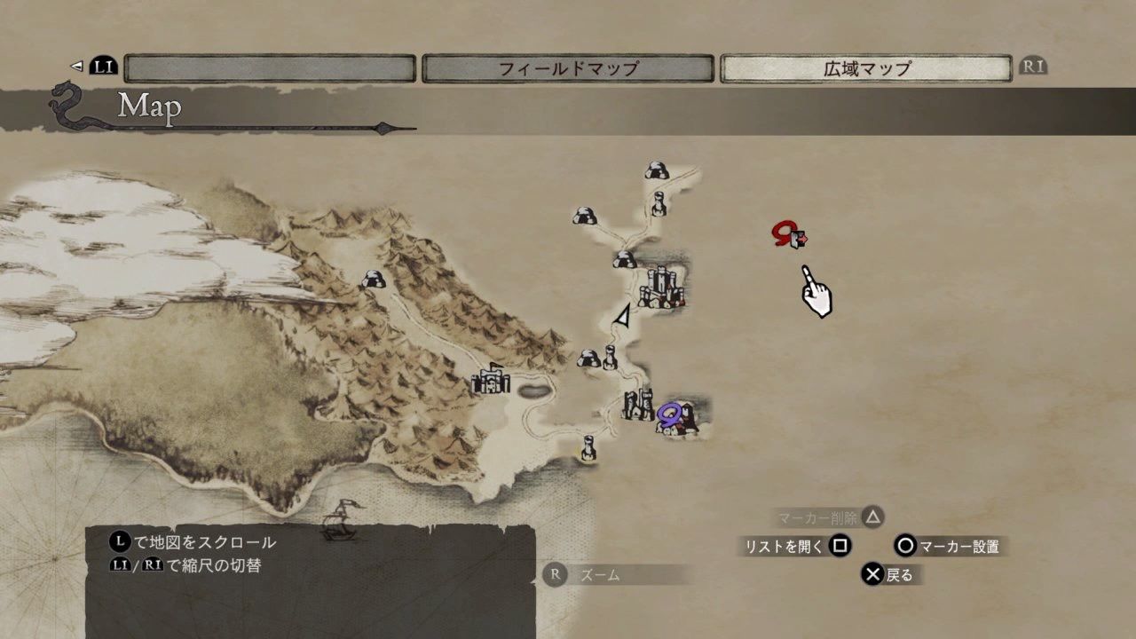 Ps4 Ddda 8 グリフィン討伐 ゲーム初心者アラサー女子のゲーム日記 Ps4 Ddda 8 グリフィン討伐 ゲーム初心者アラサー女子のゲーム日記