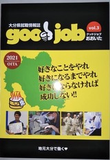 42DC79A4-BDB4-478E-8C72-0F5B229E9B4A