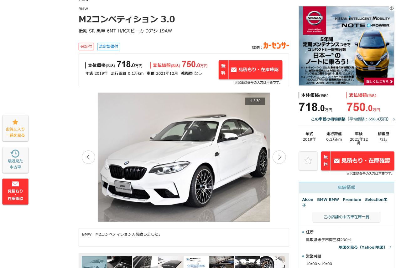 マジで Hitoshiのくだらない日々 マジで Hitoshiのくだらない日々