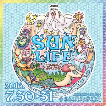 13566935_897830870340332_8424657491525692899_n