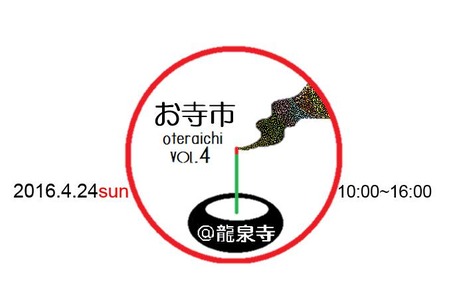 12790924_887460648019502_4703592542283903414_n