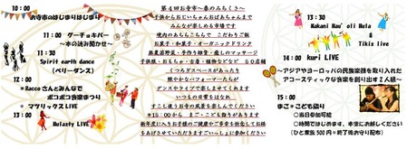 12805684_887461128019454_2077074012122711049_n