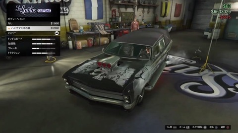 gta5lua12