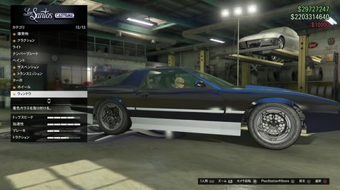 gta5bi17