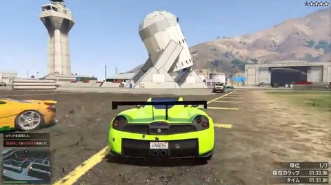 gta5r11