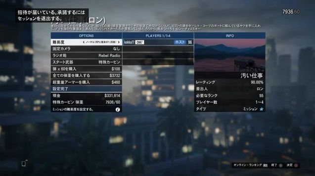 GTA5 強盗ミッション 全5種類完全攻略法 ...