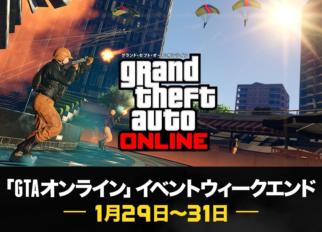 16年01月 グランド セフト オート5写真大好きブログ Gta5攻略情報ほか 16年01月 グランド セフト オート5写真大好きブログ Gta5攻略情報ほか