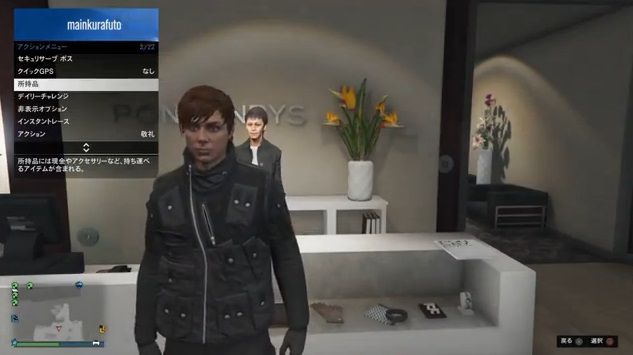 Gta5 Pc カーソル Gta5 Pc カーソル