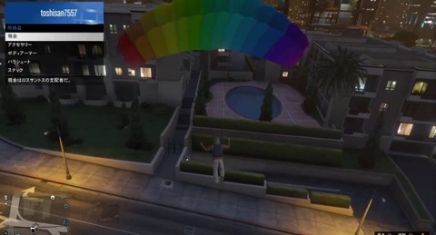 gta5r70