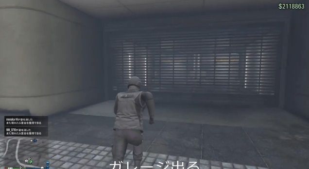 gta5 自転車 車庫 表示バグ