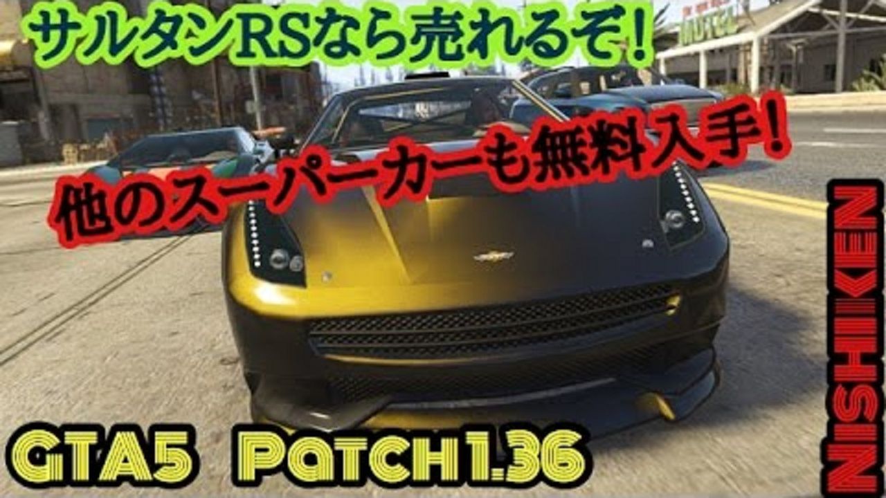Gta5 グリッチ バグ グランド セフト オート5写真大好きブログ Gta5攻略情報ほか Gta5 グリッチ バグ グランド セフト オート5写真大好きブログ Gta5攻略情報ほか