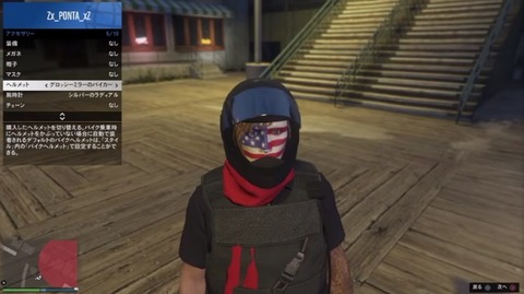 gta5ww9