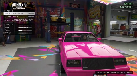 gta5donkc3