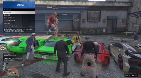 gta5boss79