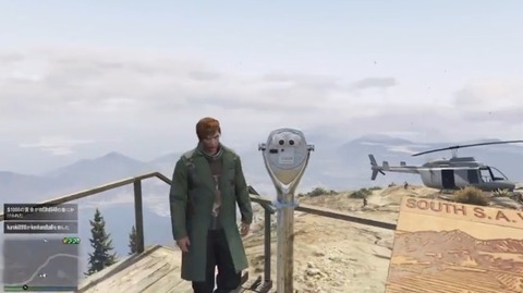 gta5bag8