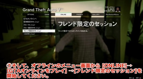 gta5under19