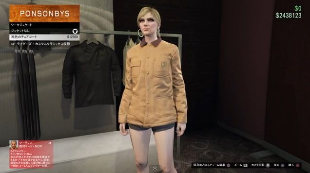 【GTA5】女性用の「服装・コスチューム」全種類一覧(画像あり)【ローライダーズ・カスタムクラシックス】 : グランド・セフト・オート5写真 ...