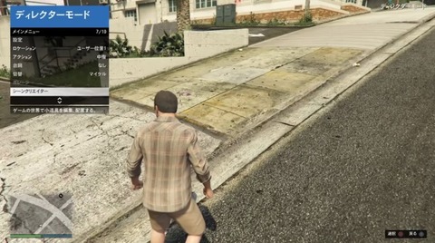 gta5he5