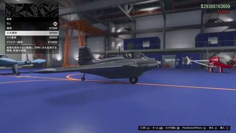 gta5ag1