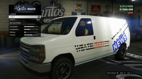 gta5secretcar13