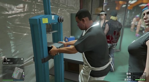 gta5cd6