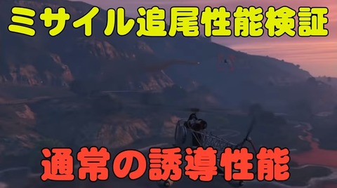 gta5fp8
