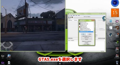 gta5pcc4