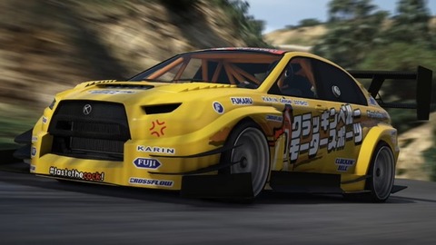 gta5sc25