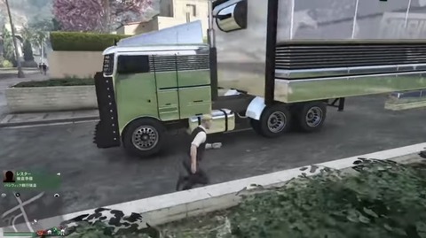 gta5de14